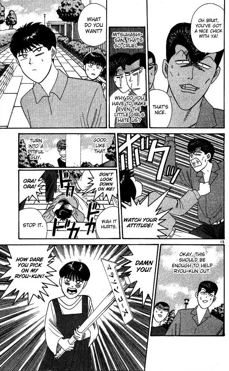 Kyou Kara Ore Wa!! Chapter 267 15